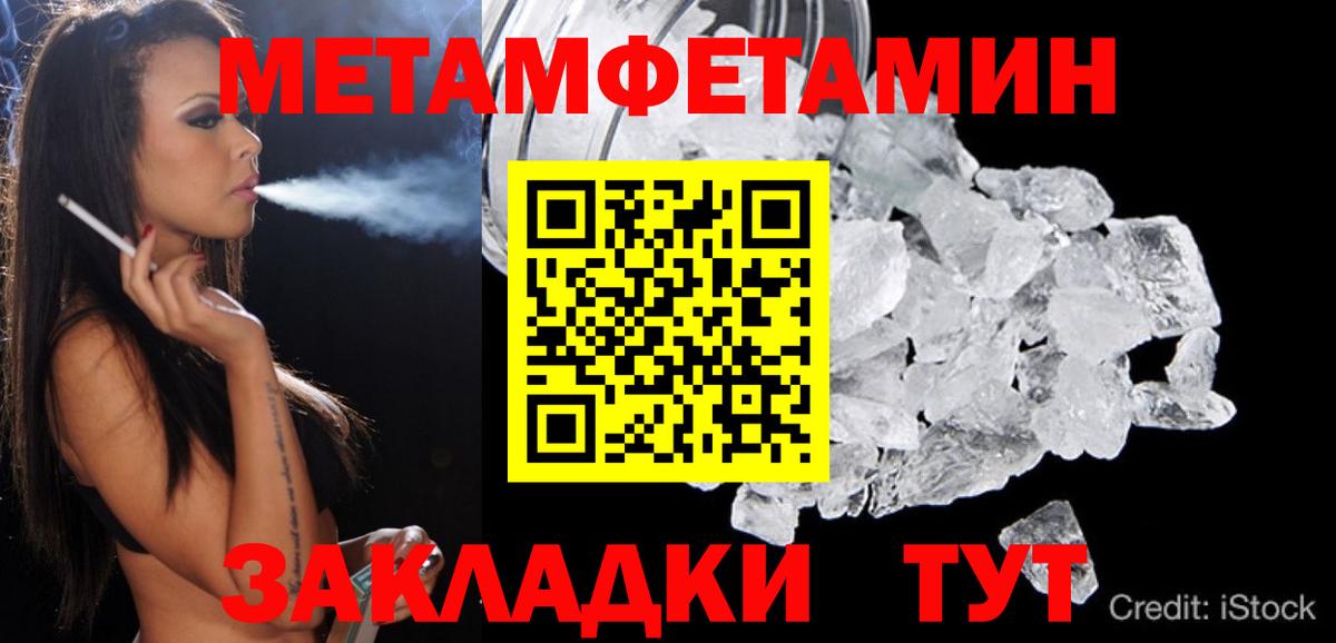 АМФ  АМФЕТАМИН Premium  Вход с VPN  Amphetamine  Знаменск 