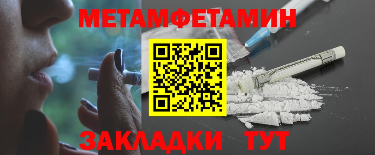 АМФЕТАМИН 98% Знаменск
