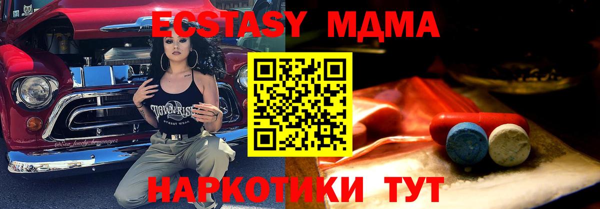 ЭКСТАЗИ Philipp Plein  Ecstasy  Ecstasy VHQ  Знаменск  Вход с VPN 