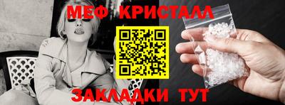 марихуана Лесосибирск