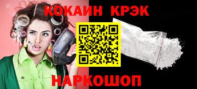 дурь Ливны