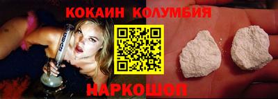 марихуана Лесосибирск
