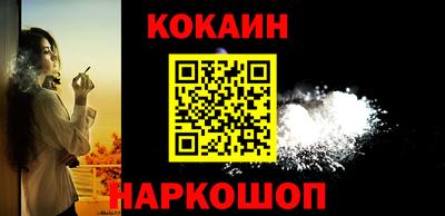 дурь Ливны