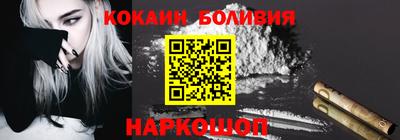дурь Ливны
