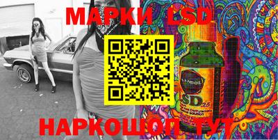 дурь Ливны