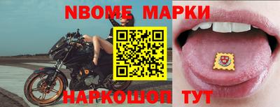 таблы Малгобек
