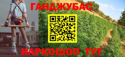 дурь Ливны
