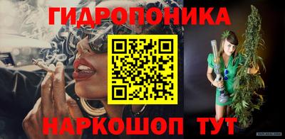 дурь Ливны