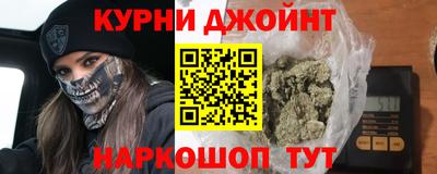 марихуана Лесосибирск