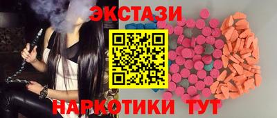 экстази Ликино-Дулёво