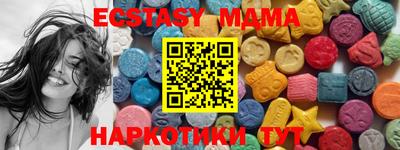 мет Мариинск