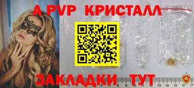 дурь Ливны