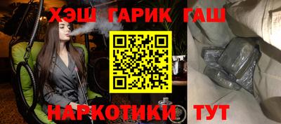 марки nbome Малоярославец