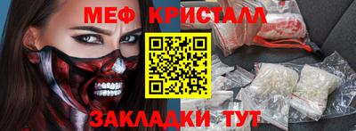 экстази Ликино-Дулёво