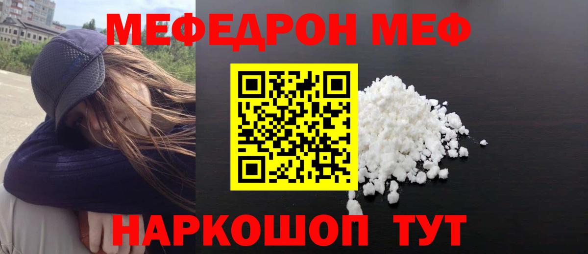 omg рабочий сайт  МЕФ  Знаменск  Вход с VPN  МЯУ-МЯУ кристаллы 