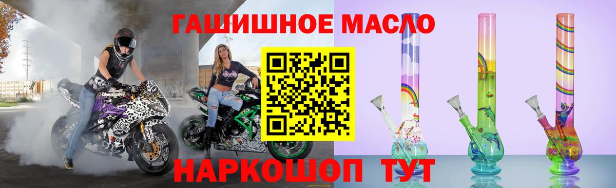COCAIN  ГАШ  Экстази  Меф кристаллы  ГАШ  Знаменск  Вход с VPN 