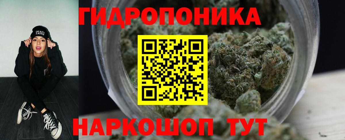Знаменск  Канабис Amnesia  Бошки Шишки индика  Вход с VPN  Бошки Шишки MAZAR 